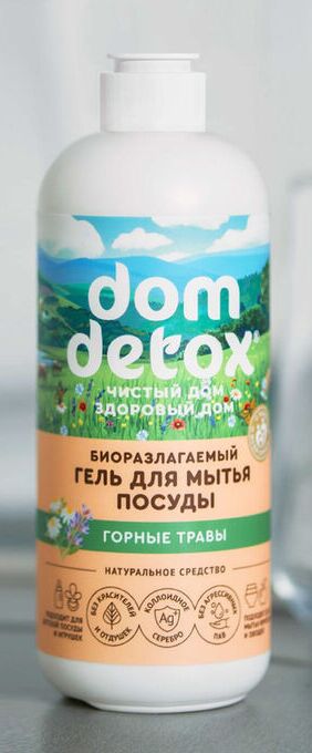 Биоразлагаемый гель для мытья посуды Горные травы