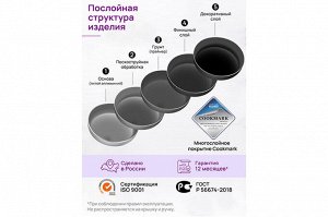 Сковорода ВОК 28 см с крышкой 'Черный Оникс', 3 л, ГАРМОНИЯ ВКУСА