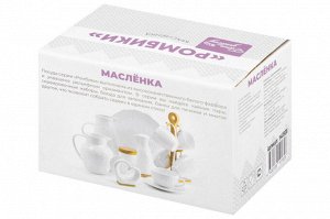 Масленка прямоугольная 13,5x9x8 см "Ромбики"