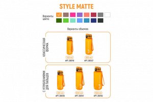Бутылка для воды 1,5 л "Style Matte" с углублениями для пальцев, оранжевая