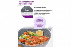 Сотейник 24 см 3 л с крышкой "Серый мрамор" ГАРМОНИЯ ВКУСА