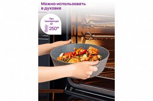 Сковорода ВОК 28 см с крышкой ГАРМОНИЯ ВКУСА "Серый мрамор", объем 3 л, размеры 33,5*29,5*13,5 см