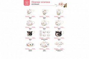 Ваза NEW BONE CHINA 2,4 л с рисунком "Певчие птички", 16,5x12,5x28,5 см