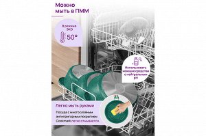 Сковорода ВОК 28 см с крышкой ГАРМОНИЯ ВКУСА "Изумруд"