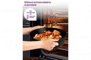 Сковорода ВОК 28 см с крышкой 'Черный Оникс', 3 л, ГАРМОНИЯ ВКУСА