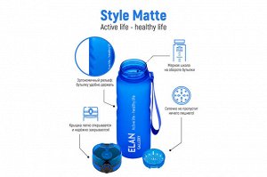 Бутылка для воды 1000 мл 'Style Matte' с углублениями для пальцев, небесная