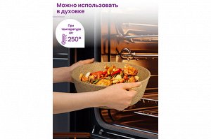 Сковорода ВОК 28 см с крышкой ГАРМОНИЯ ВКУСА "Медовый гранит"