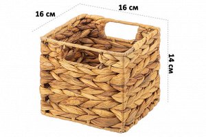 Плетеная корзинка с ручками 16x16x14 см