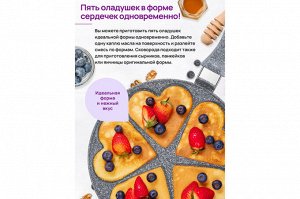 Сковорода для оладий 26 см "Серый мрамор" с антипригарным покрытием