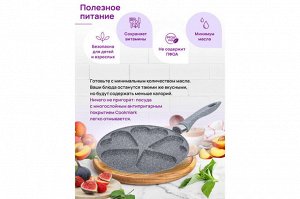 Сковорода для оладий 26 см "Серый мрамор" с антипригарным покрытием