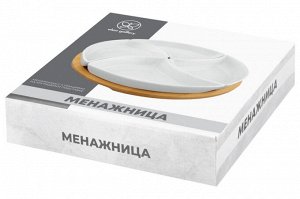 Менажница "Айсберг" 25x25x6 см с вращающимся механизмом, 4 секции на деревянной подставке