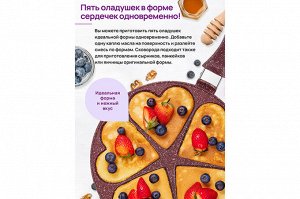 Сковорода для оладий 26 см ГАРМОНИЯ ВКУСА "Рубин" с антипригарным покрытием