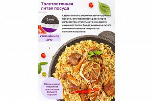 Казан 4 л с крышкой "Коричневый опал", диаметр 24 см, размеры 30,5*25,5*17,5 см