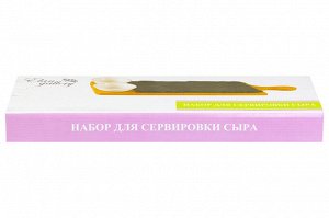 Набор для сервировки сыра "Айсберг" - разделочная доска-поднос 43*16*3 см с подставкой и соусником на 2 секции