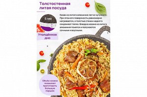 Казан 3 л "Коричневый опал" с крышкой, диаметр 20 см, 28*21.5*18.5 см