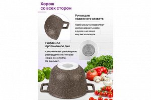 Казан 3 л "Коричневый опал" с крышкой, диаметр 20 см, 28*21.5*18.5 см