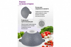 Казан 6 л «Серый мрамор» с крышкой, диаметр 28 см, размер 34,5*29,5*19,5 см