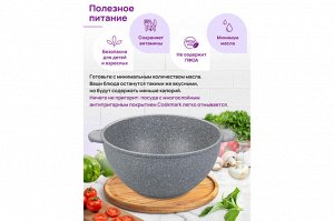 Казан 6 л «Серый мрамор» с крышкой, диаметр 28 см, размер 34,5*29,5*19,5 см