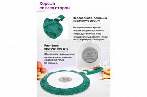 Сковорода для оладий 26 см "Изумруд" с антипригарным покрытием, ГАРМОНИЯ ВКУСА, 48*27*5,5 см