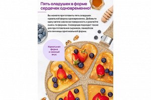 Сковорода для оладий 26 см "Медовый гранит" с антипригарным покрытием