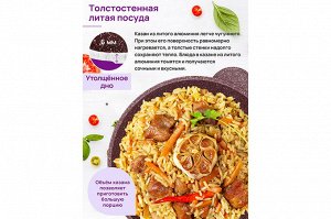 Казан 6 л "Рубин" с крышкой, диаметр 28 см, размеры 34,5x29,5x19,5 см