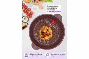 Казан 6 л "Рубин" с крышкой, диаметр 28 см, размеры 34,5x29,5x19,5 см