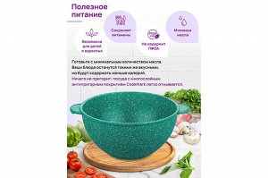 Казан 4 л "Изумруд" с крышкой, диаметр 24 см, 30,5x25,5x17,5 см