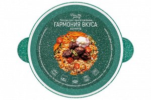 Казан 4 л "Изумруд" с крышкой, диаметр 24 см, 30,5x25,5x17,5 см
