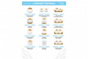 Банка для соли "Айсберг волны" с деревянной ложкой и крышкой, 500 мл, 15,5*10*14,5 см