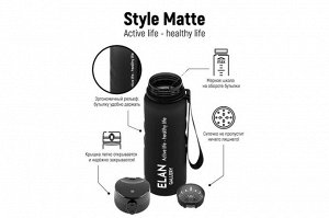 Бутылка для воды 1000 мл "Style Matte" с углублениями для пальцев, черная