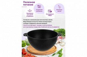 Казан 4 л "Черный Оникс" с крышкой, диаметр 24 см, 30,5*25,5*17,5 см