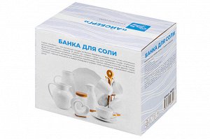 Банка для соли "Айсберг волны" с деревянной ложкой и крышкой, 500 мл, 15,5*10*14,5 см