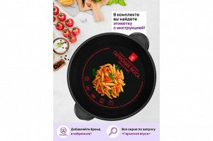Казан 4 л "Черный Оникс" с крышкой, диаметр 24 см, 30,5*25,5*17,5 см