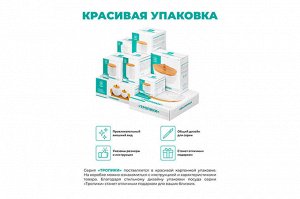 Набор посуды "Тропики": сахарница 550 мл, солонка 170 мл, 2 ложки и деревянная подставка
