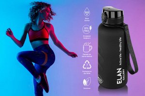 Бутылка для воды 1.5 л "Style Matte" черная с углублениями для пальцев