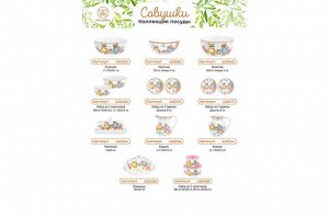 Чайник 1 л с совушками из NEW BONE CHINA, 24x14x15 см