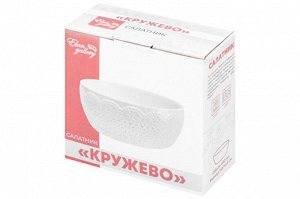Салатник "Кружево" 14x14x6 см, 600 мл