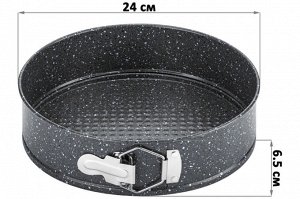 Разъёмная форма для выпечки 24x24x6.5 см "Серый мрамор"