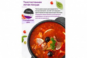 Кастрюля 2 л с крышкой "Черный мрамор" ГАРМОНИЯ ВКУСА, диаметр 18 см, размеры 24,5*19*15 см