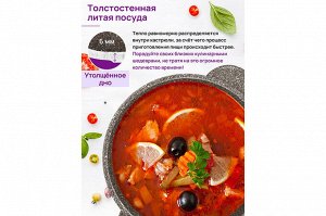 Кастрюля 2 л с крышкой ГАРМОНИЯ ВКУСА "Коричневый опал", диаметр 18 см, размеры 24,5*19*15 см