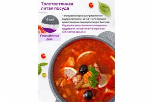 Кастрюля 2 л «Гармония Вкуса» с крышкой, серый мрамор, диаметр 18 см, размеры 24,5x19x15 см