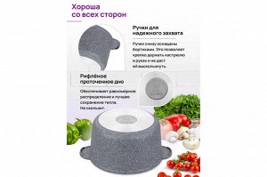 Кастрюля 2 л «Гармония Вкуса» с крышкой, серый мрамор, диаметр 18 см, размеры 24,5x19x15 см