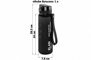 Бутылка для воды 1000 мл "Style Matte" с углублениями для пальцев, черная, мотивационная