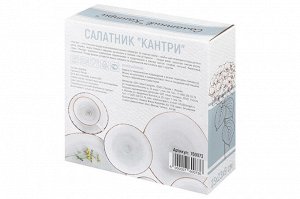Салатник "Кантри" голубой, 23x23x9 см, 2,2 л