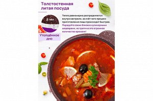 Кастрюля 2 л с крышкой ГАРМОНИЯ ВКУСА "Рубин", диаметр 18 см, размеры 24,5*19*15 см