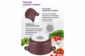 Кастрюля 2 л с крышкой ГАРМОНИЯ ВКУСА "Рубин", диаметр 18 см, размеры 24,5*19*15 см