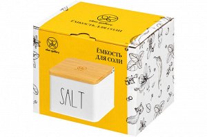 Емкость для хранения 1,5 л с деревянной крышкой "SALT", белая, 14x11x11 см