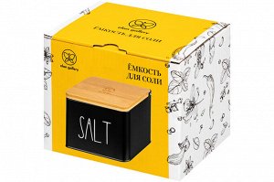 Емкость для хранения 1,5 л с деревянной крышкой "SALT", черная, 14x11x11 см