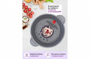 Кастрюля 2 л «Гармония Вкуса» с крышкой, серый мрамор, диаметр 18 см, размеры 24,5x19x15 см