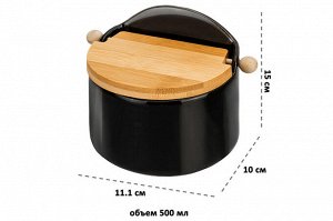 Керамическая банка для сыпучих продуктов 500 мл с откидной бамбуковой крышкой, черная, 15x10x11,1 см